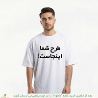 خرید  چاپ عکس روی تیشرت طرح دلخواه 