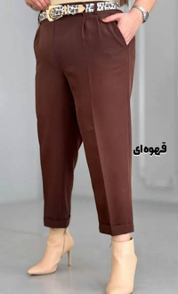 خرید  شلوار کرپ مام استایل پاکتی 