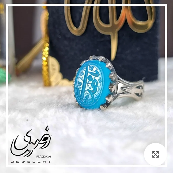 خرید انگشتر نقره زنانه عقیق آبی دست ساز با رکاب طرح اسلیمی عیار 925 
