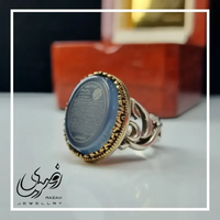 خرید انگشتر مردانه آلیاژ نقره روس با سنگ عقیق کبود حکاکی سوره یس 