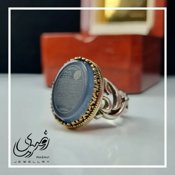 خرید انگشتر مردانه آلیاژ نقره روس با سنگ عقیق کبود حکاکی سوره یس 