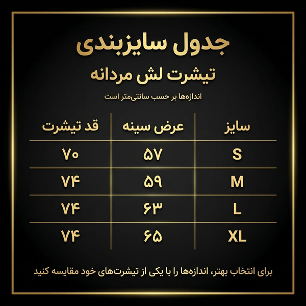 مسترکوالیتی پلاس * تیشرت سنگشور باکسی رنگ موکا پارچه ماکان سنگین وزن کد 7573