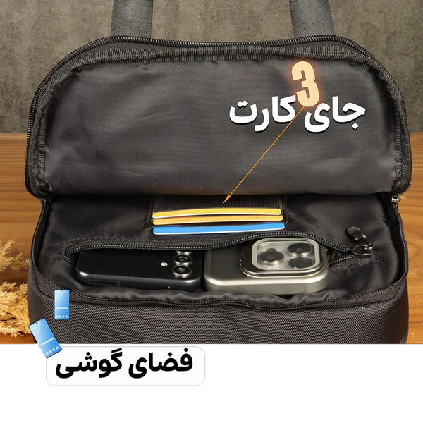 کیف دوشی مردانه بیورا مدل dbb158