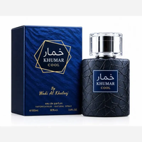 عطر ادکلن مردانه خمار کول وادی الخلیج حجم 100 میل