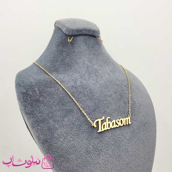 خرید گردنبند اسم تبسم Tabasom انگلیسی