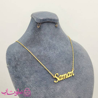 خرید گردنبند اسم سامان Saman انگلیسی 
