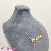 خرید گردنبند اسم ریحانه Reyhaneh انگلیسی 