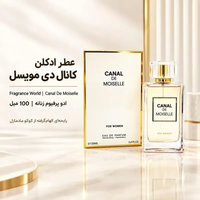عطر ادکلن کوکو مادمازل زنانه فراگرنس ورد حجم 100 میل ادو پرفیوم زنانه معتدل و گرم