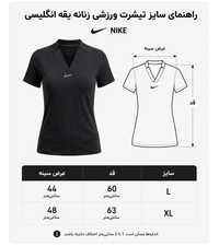 تیشرت ورزشی زنانه یقه انگلیسی