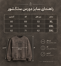 دورس سنگشور یقه گرد تینت قهوه ای طرح تیکه دوز پارچه دورس سه نخ با کیفیت / اورجینال دیلم