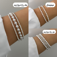 خرید دستبند النگویی مجلسی نگین مروارید ۱۰۱۷ 