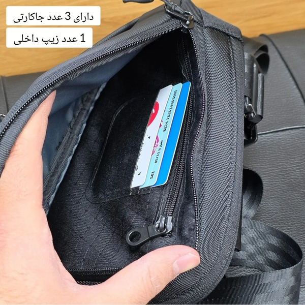 کیف دوشی دستی و بادی بگ اسپرت پارچه اسکین خارجی