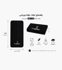 حوله ورزشی squatwolf - ابعاد 100×50