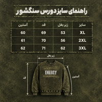دورس سنگشور یقه گرد ذغالی تینت لیمویی طرح تیکه دوز پارچه دورس سه نخ با کیفیت X130 / اورجینال دیلم