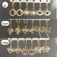 خرید پک گوشواره دخترانه حلقه ای آویز 