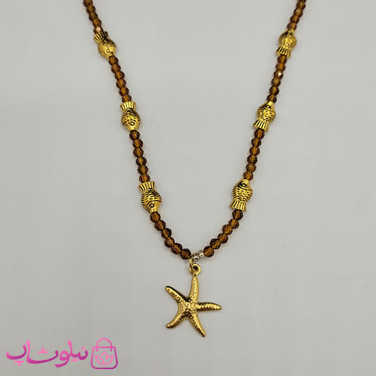 خرید گردنبند زنانه دستساز برند N&SH قهوه ای رنگ طرح ماهی و ستاره دریایی