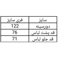 کت کتان زنانه بغل دکمه اسپرت کد 147