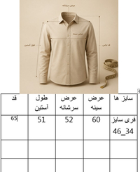 شومیز باکسی لینن مشکی