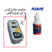 قطره مایع شارژ پارافین بی رنگ (مخصوص واکس ابری)