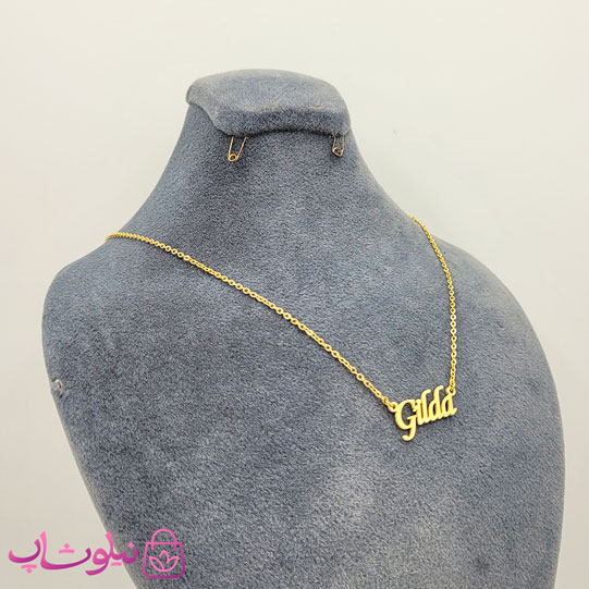 خرید گردنبند اسم گیلدا Gilda انگلیسی 