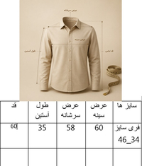 شومیز قلبی miu miu آستین کوتاه بابونه