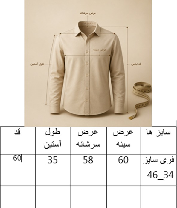شومیز قلبی miu miu آستین کوتاه بابونه