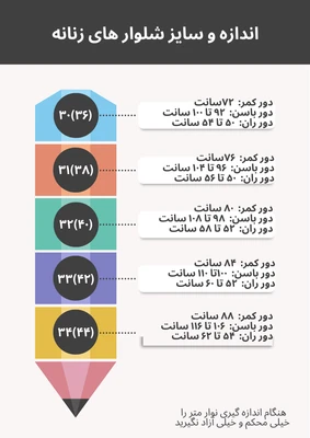 شلوار جین زنانه نیم طوسی آبی  رویال جک پات Royal Jackpot