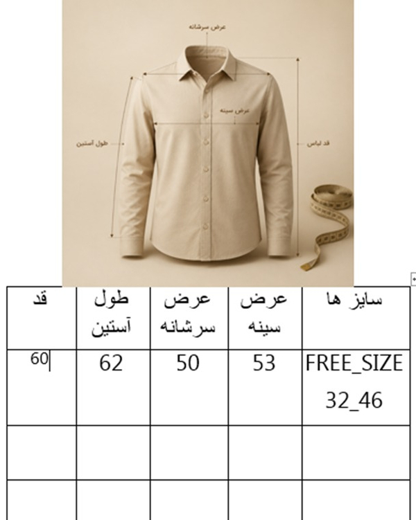 دو نخ کالباسی مدل ستاره | دورس دو نخ کالباسی مدل ستاره کد 382