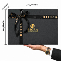 جعبه کادویی بیورا