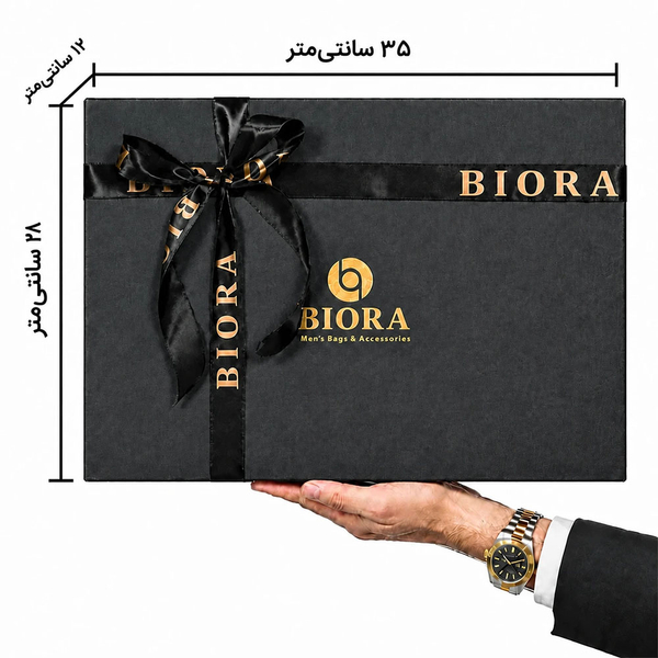 جعبه کادویی بیورا