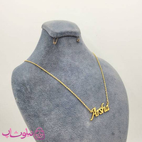 خرید گردنبند اسم آرشا Arsha انگلیسی 