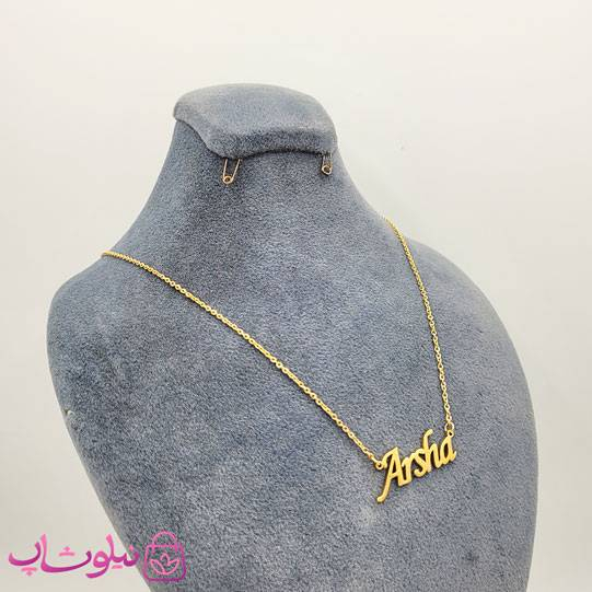 خرید گردنبند اسم آرشا Arsha انگلیسی 