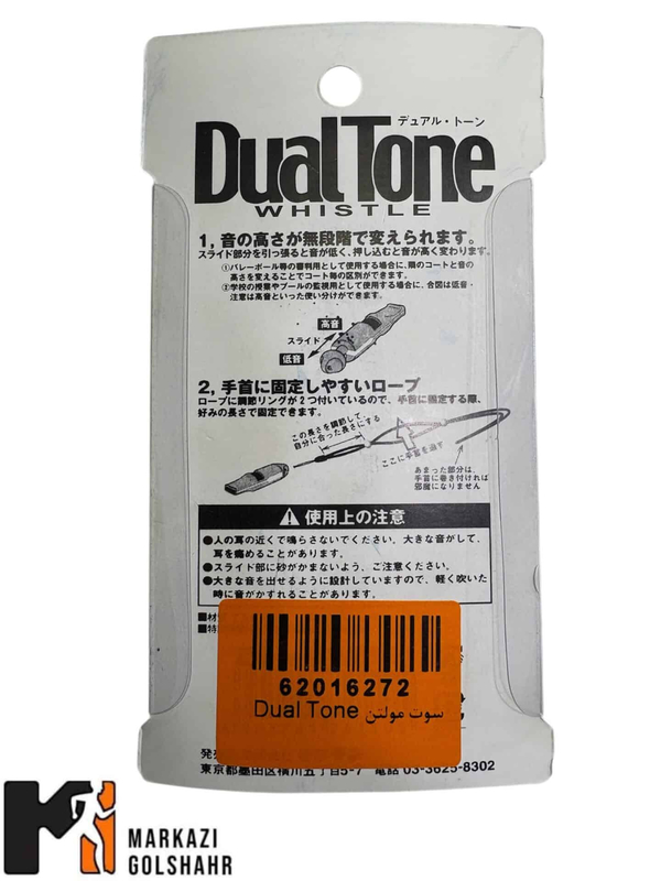 سوت ورزشی مولتن مدل Dual tone کد ۲۰۱۶۲۷۲