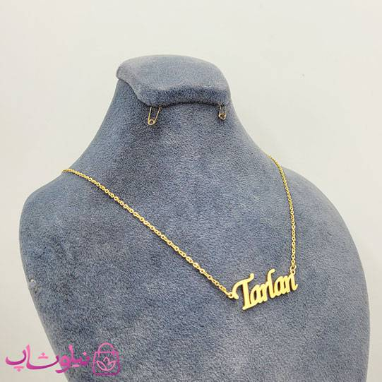 خرید گردنبند اسم ترلان Tarlan انگلیسی 