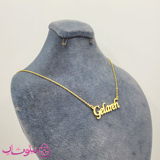خرید گردنبند اسم گلاره Gelareh انگلیسی 