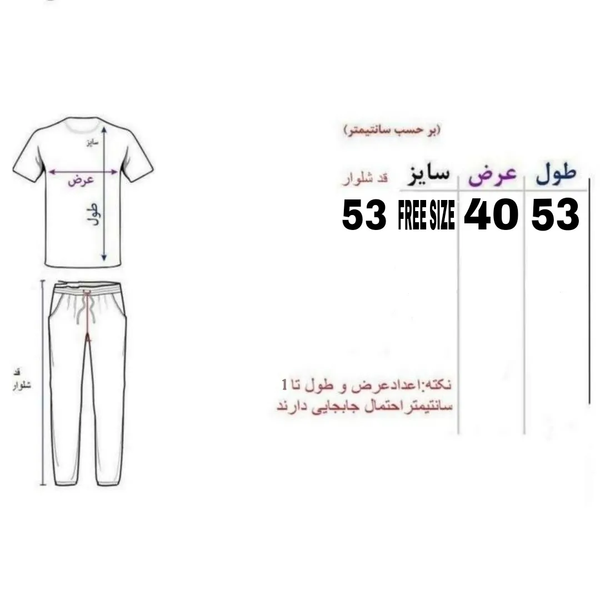 ست تاپ و شلوارک زنانه نخ پلی استر فری سایز سفید بنفش