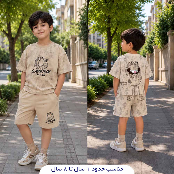 خرید  تیشرت شلوارک پسرانه مدل گارفیلد 
