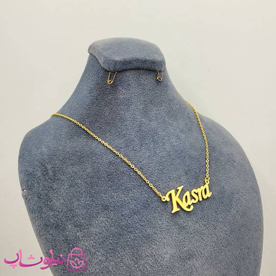 خرید گردنبند اسم کسرا - کسری Kasra انگلیسی 