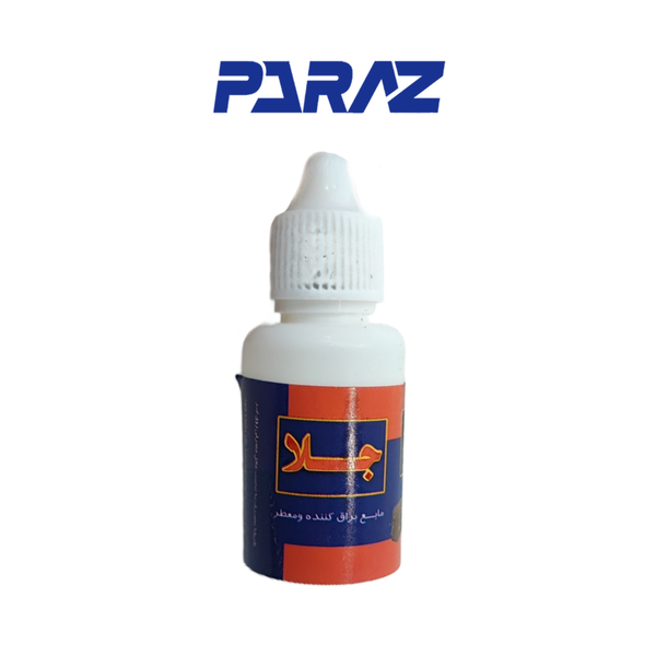 خرید قطره مایع شارژ پارافین بی رنگ (مخصوص واکس ابری) 
