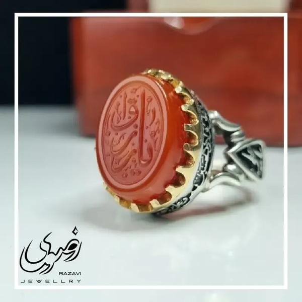 خرید انگشتر مردانه آلیاژ نقره روس با سنگ عقیق سرخ حکاکی یا رزاق برجسته 