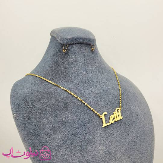 خرید گردنبند اسم لیلی Leili انگلیسی 