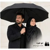 چتر تاشو 12 فنر طرح شیائومی UPF50+ ضد باد رنگ مشکی