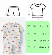 ست تیشرت و شلوارک تابستانه دخترانه (2تا4سال) طرح پروانه