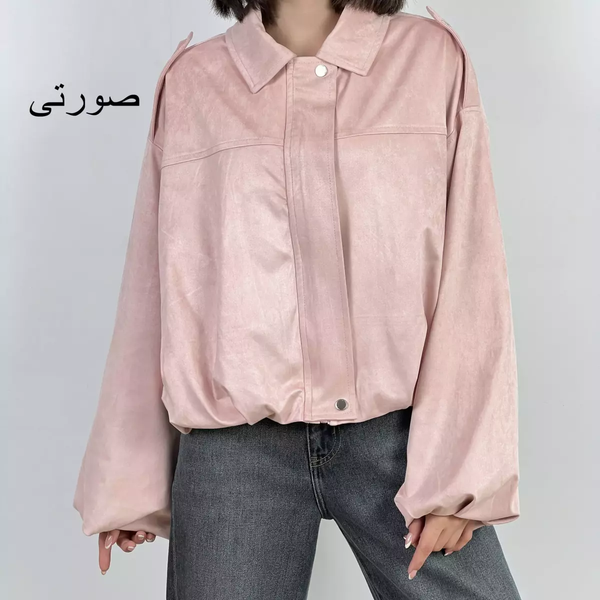 بامبر جکت سوئیت