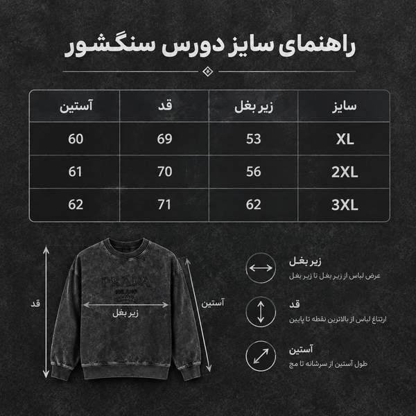دورس سنگشور یقه گرد تینت مسی طرح تیکه دوز پارچه دورس سه نخ با کیفیت / اورجینال دیلم