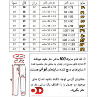 شلوار جین اسکینی مردانه سفید فول کش 2026 کد 3025