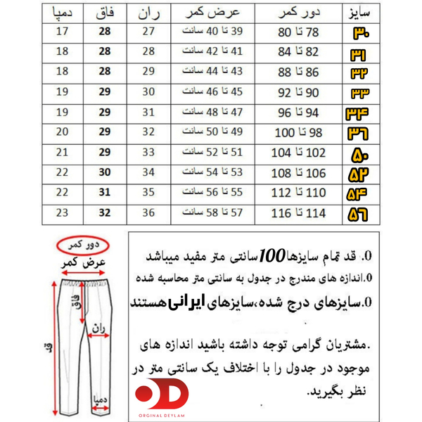 شلوار جین اسکینی مردانه سفید فول کش 2026 کد 3025