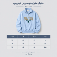 نیم زیپ مردانه آبی پاستیلی پارچه دورس سه نخ با کیفیت بالا / اورجینال دیلم | دورس نیم زیپ مردانه آبی پاستیلی پارچه دورس سه نخ با کیفیت بالا / اورجینال دیلم کد 9228