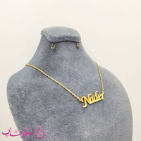 خرید گردنبند اسم نادر Nader انگلیسی