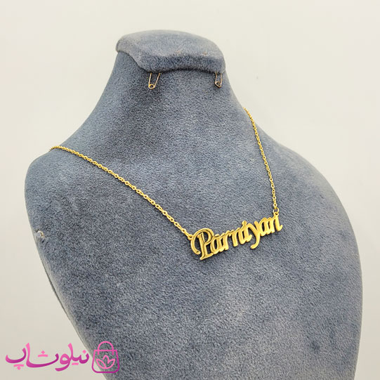 خرید گردنبند اسم پرنیان Parniyan انگلیسی 